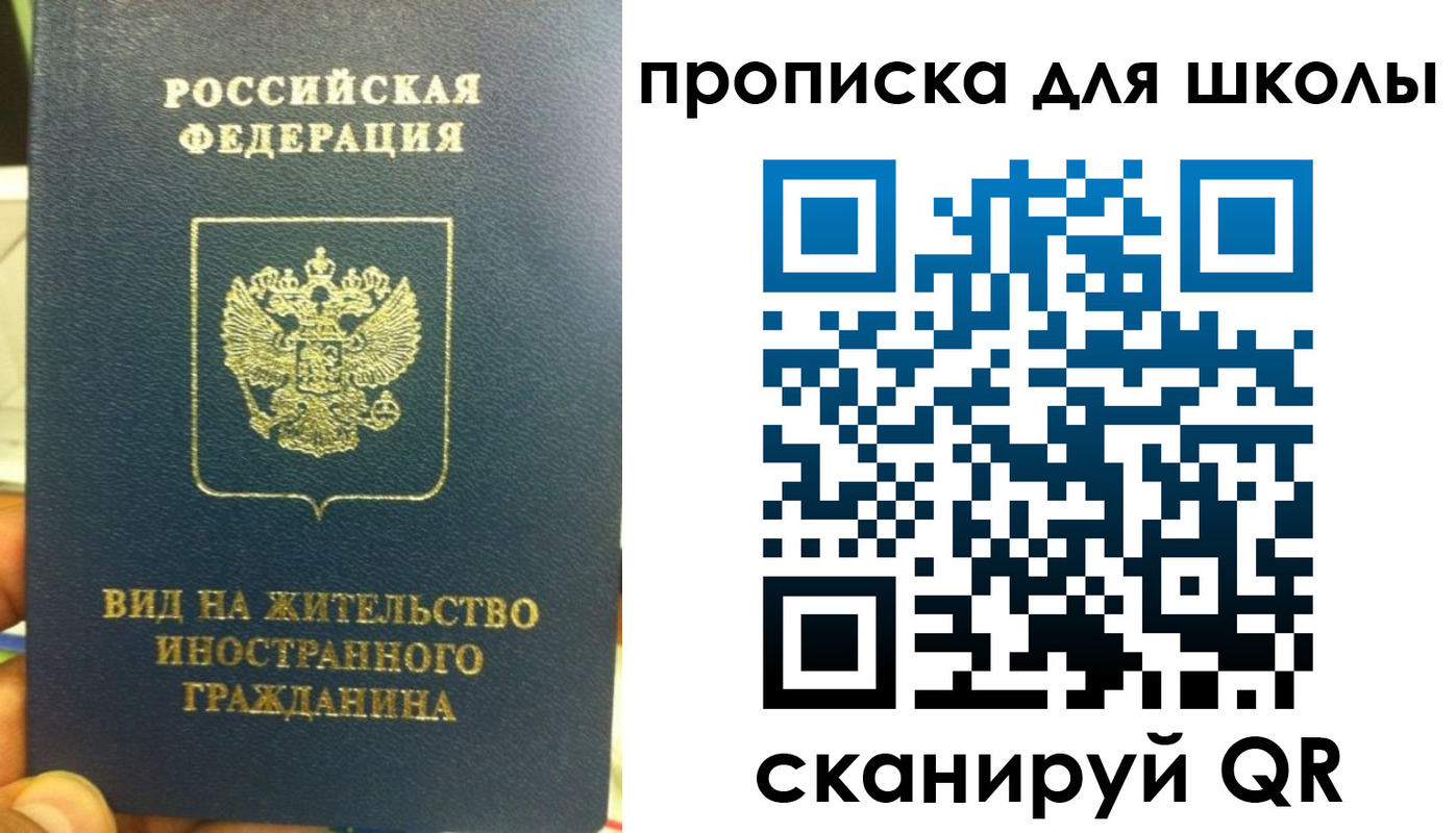 прописка поиск в Кашине