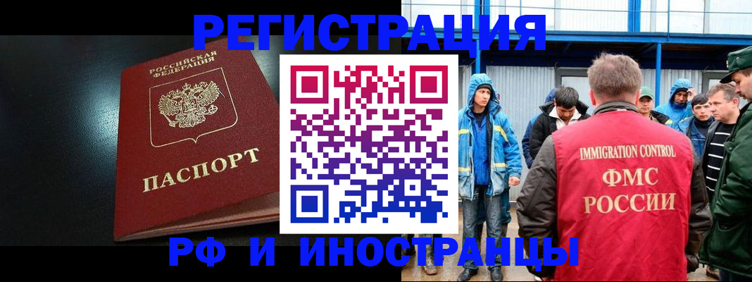 регистрация для дет. сада в Кашине