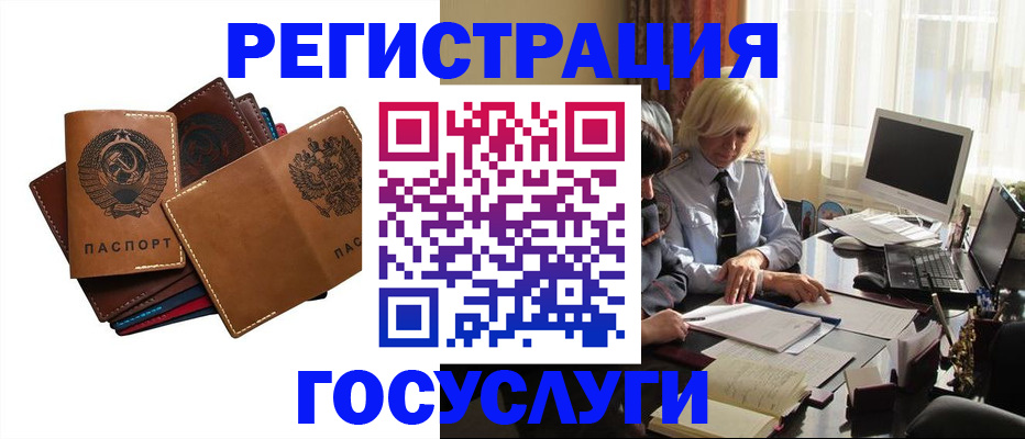 регистрация для дет. сада в Кашине