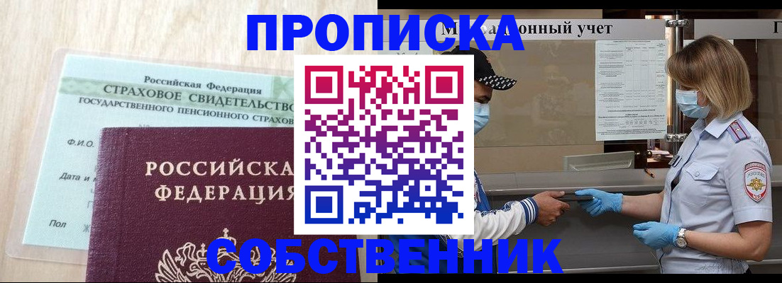 регистрация для дет. сада в Кашине