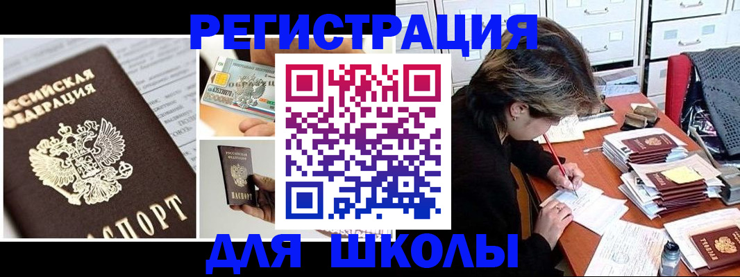 прописка гарантия в Кашине