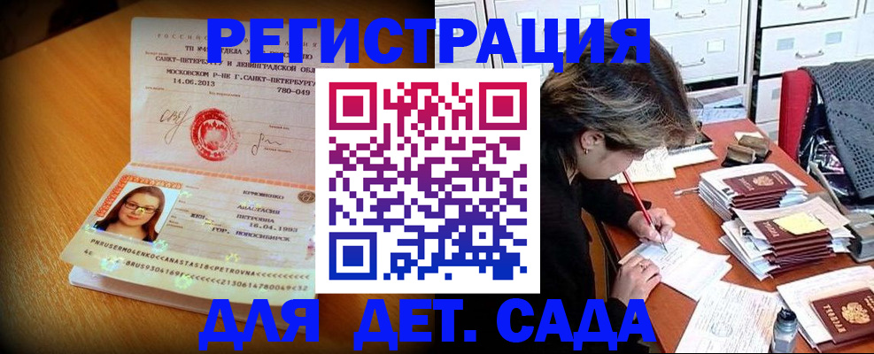 найти адрес прописки в Кашине