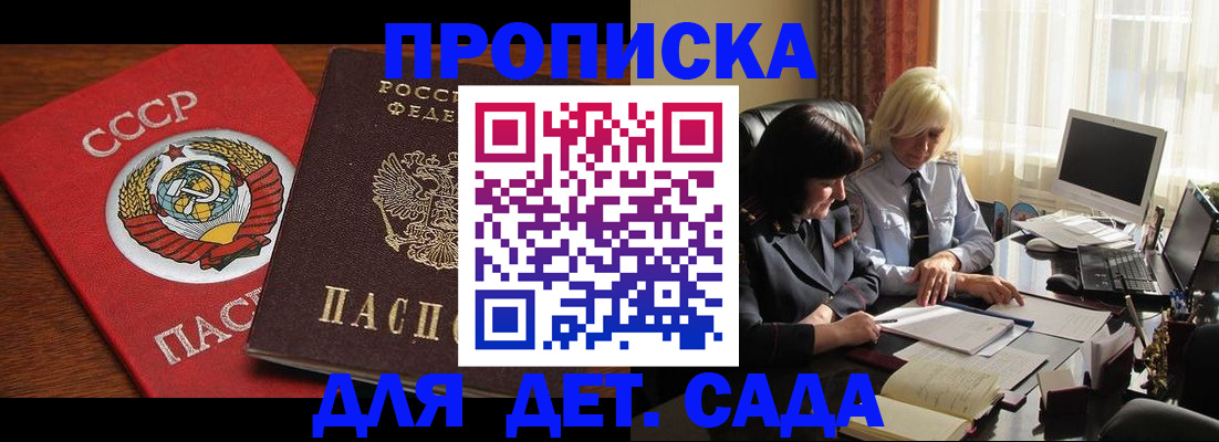 временная регистрация собственник в Кашине